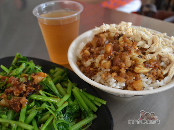 大台北阿松的店10-雞絲魯肉飯與燙青菜