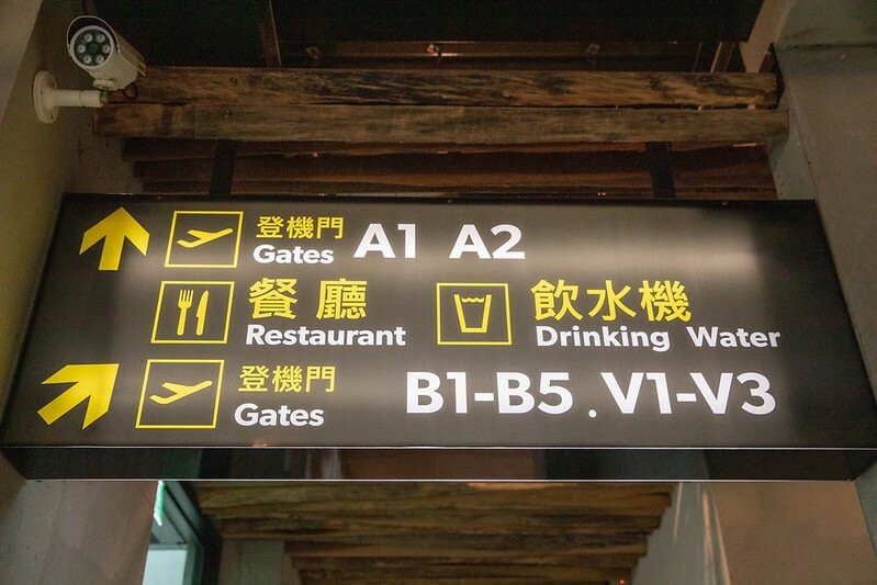 南投縣魚池鄉【南投日月潭住宿】水沙蓮鮮乳x散步的雲生態民宿.日月潭優質牛乳免費喝得爽