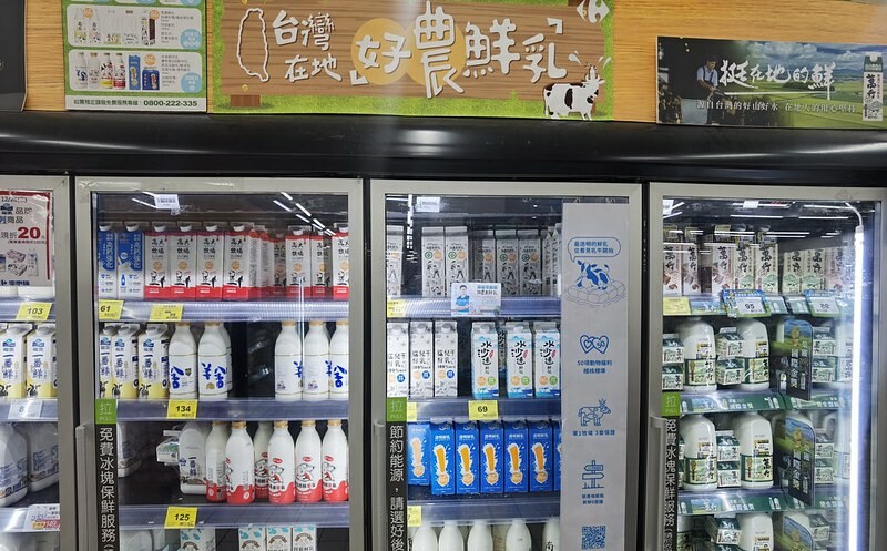 南投縣魚池鄉【南投日月潭住宿】水沙蓮鮮乳x散步的雲生態民宿.日月潭優質牛乳免費喝得爽