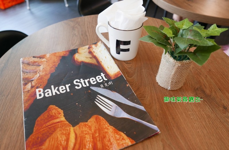 貝克街早午餐