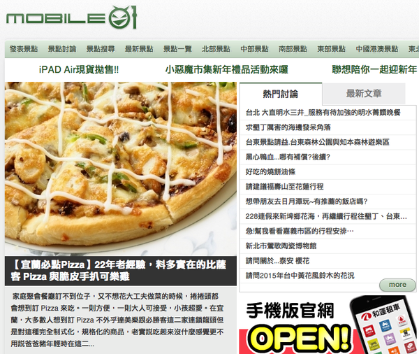 螢幕快照 2015-02-27 上午12.32.24