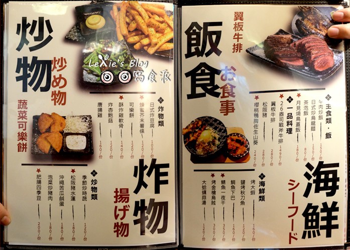 犬衛門居酒屋01.jpg 犬衛門居酒屋01.jpg