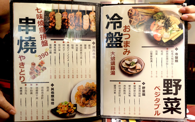 犬衛門居酒屋02.jpg 犬衛門居酒屋02.jpg