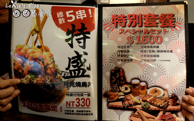 犬衛門居酒屋06.jpg 犬衛門居酒屋06.jpg