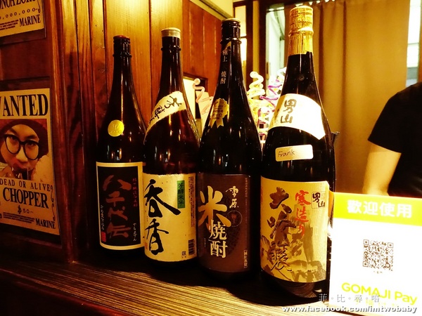 犬衛門居酒屋：【捷運美食】犬衛門居酒屋  大推七味串燒配上特調燒酒，還有賞心悅目的帥店員，這就是美妙的人蔘呀！宵夜解饞聚餐首選 市民大道/國父紀念館站