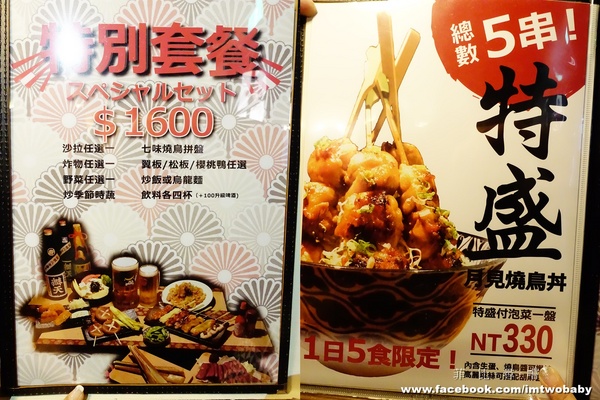 犬衛門居酒屋：【捷運美食】犬衛門居酒屋  大推七味串燒配上特調燒酒，還有賞心悅目的帥店員，這就是美妙的人蔘呀！宵夜解饞聚餐首選 市民大道/國父紀念館站