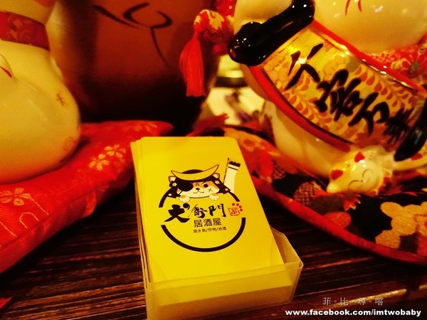 犬衛門居酒屋：【捷運美食】犬衛門居酒屋  大推七味串燒配上特調燒酒，還有賞心悅目的帥店員，這就是美妙的人蔘呀！宵夜解饞聚餐首選 市民大道/國父紀念館站