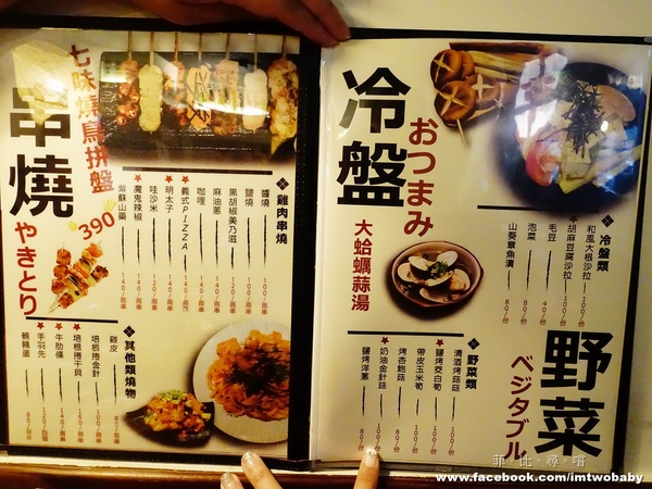 犬衛門居酒屋：【捷運美食】犬衛門居酒屋  大推七味串燒配上特調燒酒，還有賞心悅目的帥店員，這就是美妙的人蔘呀！宵夜解饞聚餐首選 市民大道/國父紀念館站