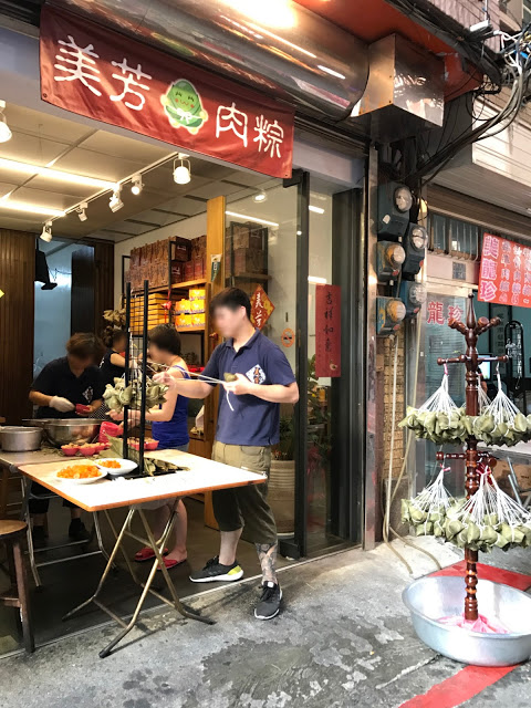 [食記] 新竹 美芳糕餅舖/肉粽。糯米炒得香Q入味的北部粽!