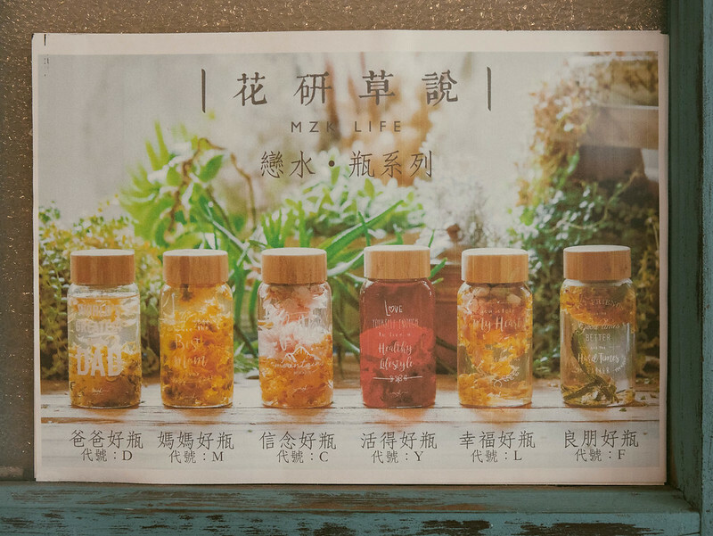 台中市北區PUSH Café 推。 咖啡 ! 特色強烈的咖啡館屬於設計工作者的咖啡館