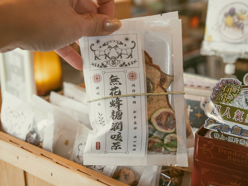 台中市北區PUSH Café 推。 咖啡 ! 特色強烈的咖啡館屬於設計工作者的咖啡館