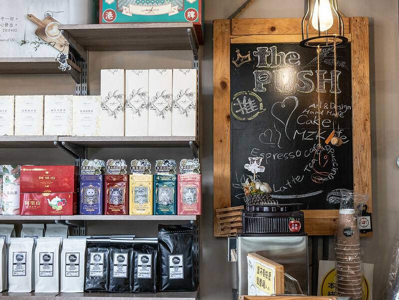 台中市北區PUSH Café 推。 咖啡 ! 特色強烈的咖啡館屬於設計工作者的咖啡館