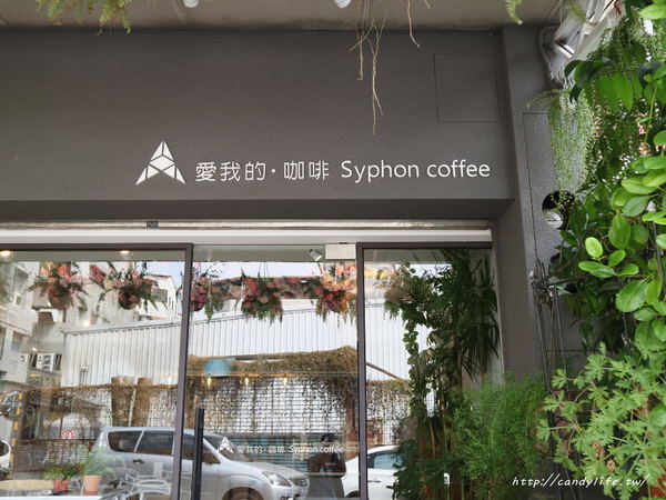 CAFÉ Alfred 愛我的.咖啡:台中美食│CAFÉ Alfred _愛我的.咖啡〃結合乾燥花的早午餐咖啡館,網美必訪IG打卡點~