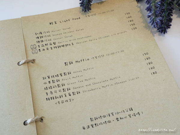 CAFÉ Alfred 愛我的.咖啡:台中美食│CAFÉ Alfred _愛我的.咖啡〃結合乾燥花的早午餐咖啡館,網美必訪IG打卡點~