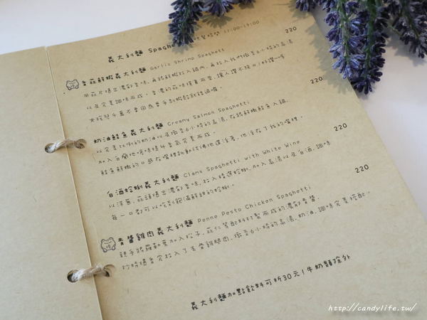 CAFÉ Alfred 愛我的.咖啡:台中美食│CAFÉ Alfred _愛我的.咖啡〃結合乾燥花的早午餐咖啡館,網美必訪IG打卡點~