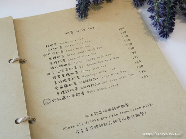 CAFÉ Alfred 愛我的.咖啡:台中美食│CAFÉ Alfred _愛我的.咖啡〃結合乾燥花的早午餐咖啡館,網美必訪IG打卡點~