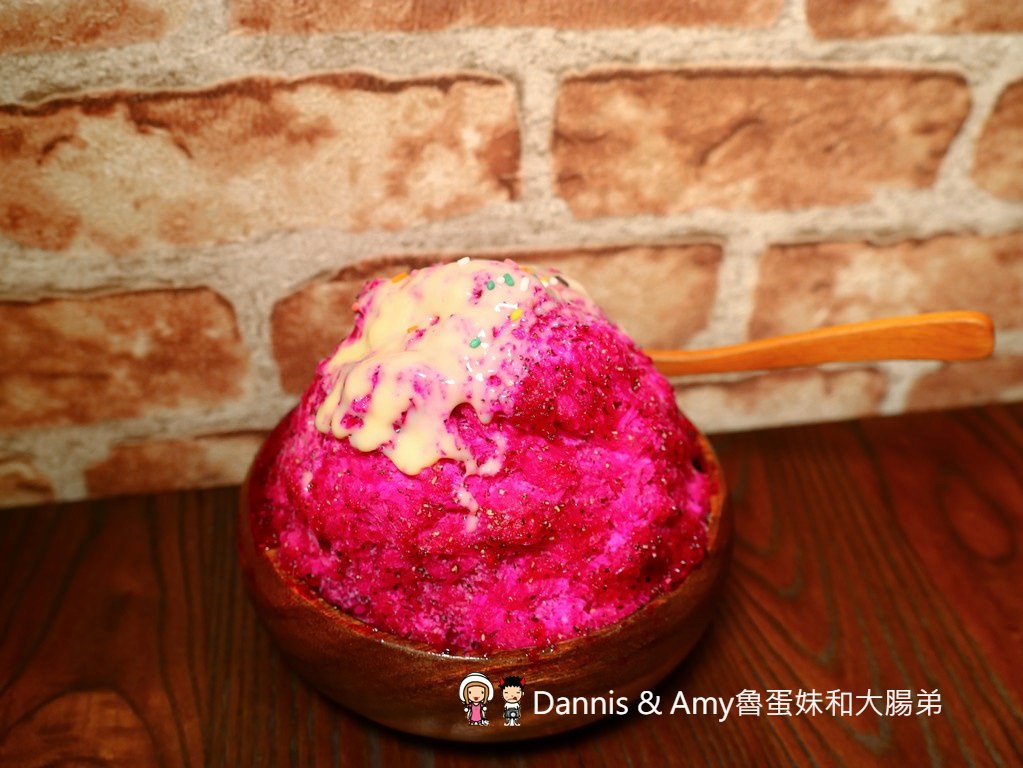 《新竹特色冰店》永凍冰ICE COMBO。不是刨冰也不是雪花冰。有果肉的水果冰清涼又解渴 ︱新竹監理站附近 (影片) 《新竹特色冰店》永凍冰ICE COMBO。不是刨冰也不是雪花冰。有果肉的水果冰清涼又解渴 ︱新竹監理站附近 (影片)