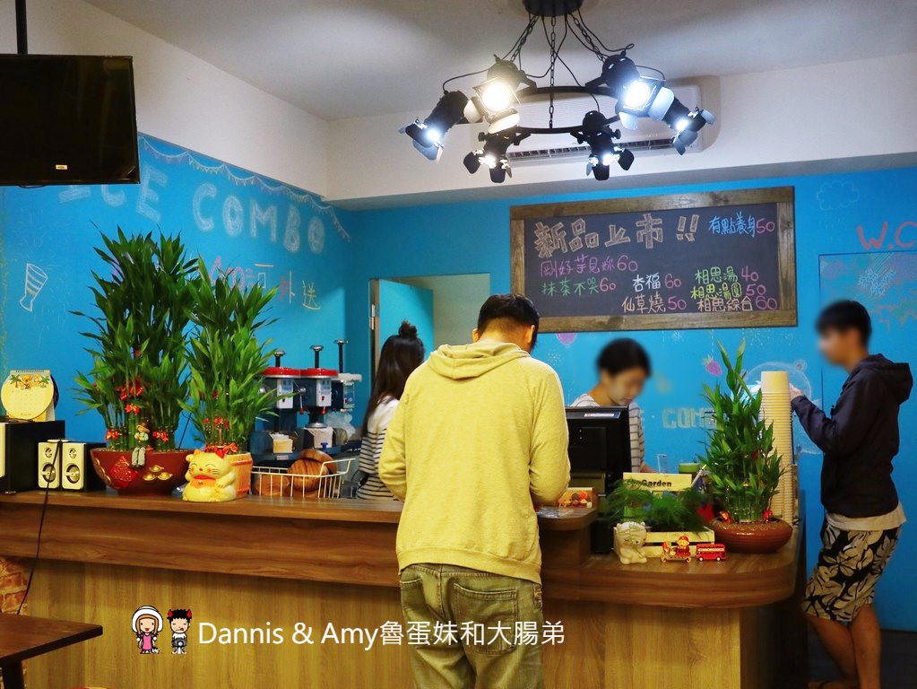 《新竹特色冰店》永凍冰ICE COMBO。不是刨冰也不是雪花冰。有果肉的水果冰清涼又解渴 ︱新竹監理站附近 (影片) 《新竹特色冰店》永凍冰ICE COMBO。不是刨冰也不是雪花冰。有果肉的水果冰清涼又解渴 ︱新竹監理站附近 (影片)