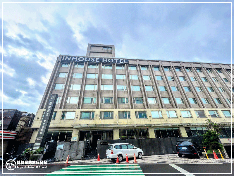 【住宿】新北-薆悅酒店野柳渡假館║一泊二食 - ✿*轉轉兒の旅行日記