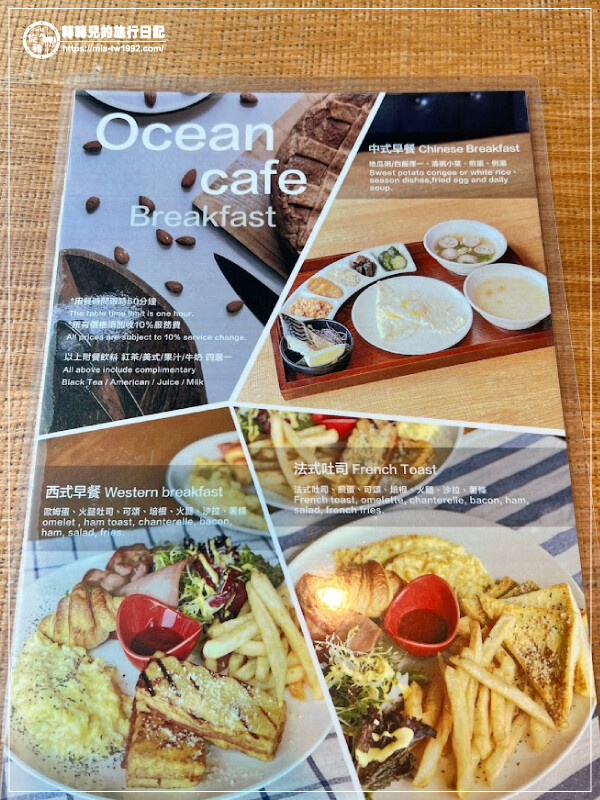 【住宿】新北-薆悅酒店野柳渡假館║一泊二食 - ✿*轉轉兒の旅行日記