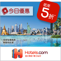 [走踏新北]薆悅酒店野柳渡假館InHouse hotel-北海岸熱門親子飯店