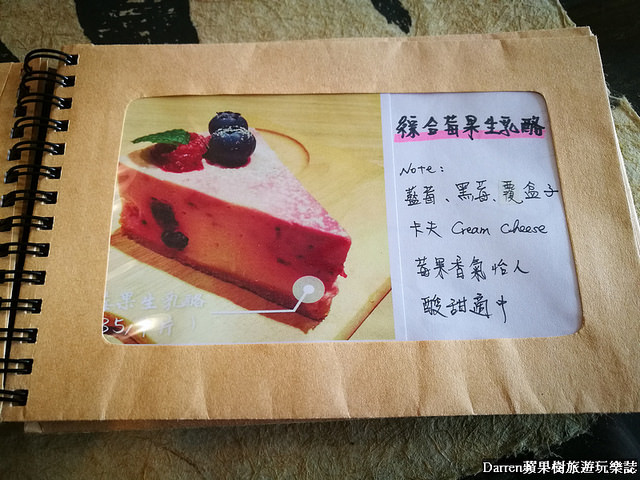 『桃園中壢下午茶』養親轅咖啡Jodie Ho Cafe★百年藥櫃藥桌中藥房轉型成有溫度的咖啡館/鄰近健行科技大學咖啡店