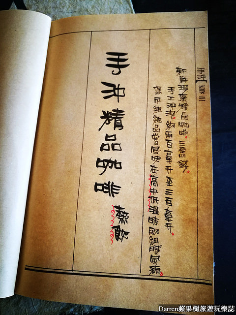 『桃園中壢下午茶』養親轅咖啡Jodie Ho Cafe★百年藥櫃藥桌中藥房轉型成有溫度的咖啡館/鄰近健行科技大學咖啡店