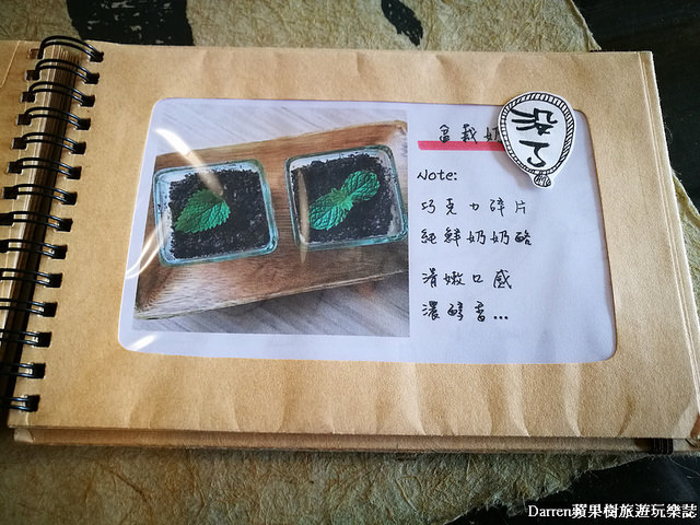 『桃園中壢下午茶』養親轅咖啡Jodie Ho Cafe★百年藥櫃藥桌中藥房轉型成有溫度的咖啡館/鄰近健行科技大學咖啡店