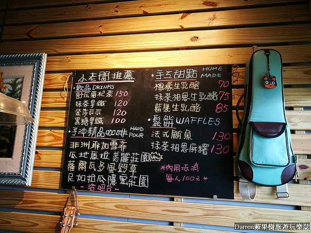 『桃園中壢下午茶』養親轅咖啡Jodie Ho Cafe★百年藥櫃藥桌中藥房轉型成有溫度的咖啡館/鄰近健行科技大學咖啡店