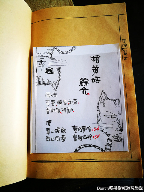 『桃園中壢下午茶』養親轅咖啡Jodie Ho Cafe★百年藥櫃藥桌中藥房轉型成有溫度的咖啡館/鄰近健行科技大學咖啡店