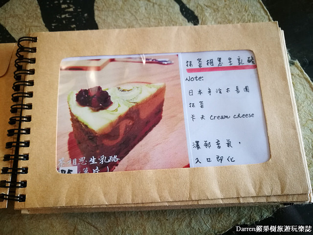 『桃園中壢下午茶』養親轅咖啡Jodie Ho Cafe★百年藥櫃藥桌中藥房轉型成有溫度的咖啡館/鄰近健行科技大學咖啡店