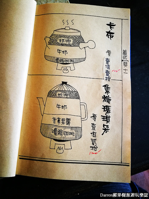 『桃園中壢下午茶』養親轅咖啡Jodie Ho Cafe★百年藥櫃藥桌中藥房轉型成有溫度的咖啡館/鄰近健行科技大學咖啡店