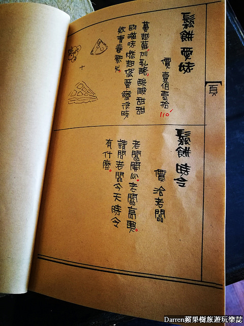 『桃園中壢下午茶』養親轅咖啡Jodie Ho Cafe★百年藥櫃藥桌中藥房轉型成有溫度的咖啡館/鄰近健行科技大學咖啡店