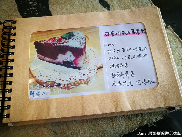 『桃園中壢下午茶』養親轅咖啡Jodie Ho Cafe★百年藥櫃藥桌中藥房轉型成有溫度的咖啡館/鄰近健行科技大學咖啡店