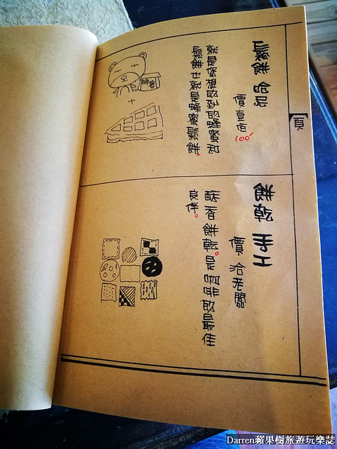 『桃園中壢下午茶』養親轅咖啡Jodie Ho Cafe★百年藥櫃藥桌中藥房轉型成有溫度的咖啡館/鄰近健行科技大學咖啡店