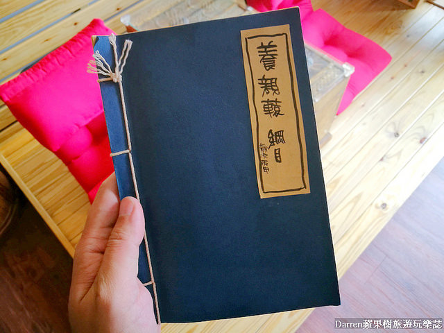 『桃園中壢下午茶』養親轅咖啡Jodie Ho Cafe★百年藥櫃藥桌中藥房轉型成有溫度的咖啡館/鄰近健行科技大學咖啡店