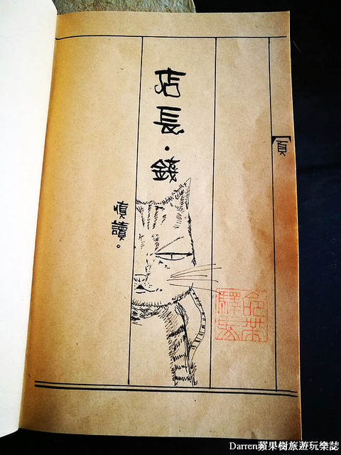 『桃園中壢下午茶』養親轅咖啡Jodie Ho Cafe★百年藥櫃藥桌中藥房轉型成有溫度的咖啡館/鄰近健行科技大學咖啡店