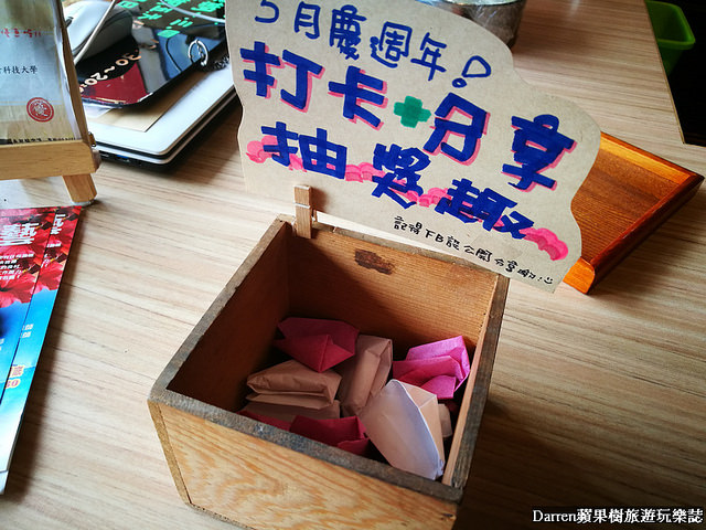 『桃園中壢下午茶』養親轅咖啡Jodie Ho Cafe★百年藥櫃藥桌中藥房轉型成有溫度的咖啡館/鄰近健行科技大學咖啡店