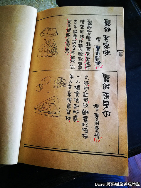 『桃園中壢下午茶』養親轅咖啡Jodie Ho Cafe★百年藥櫃藥桌中藥房轉型成有溫度的咖啡館/鄰近健行科技大學咖啡店