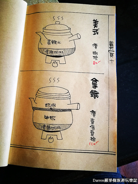 『桃園中壢下午茶』養親轅咖啡Jodie Ho Cafe★百年藥櫃藥桌中藥房轉型成有溫度的咖啡館/鄰近健行科技大學咖啡店