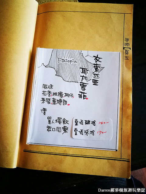 『桃園中壢下午茶』養親轅咖啡Jodie Ho Cafe★百年藥櫃藥桌中藥房轉型成有溫度的咖啡館/鄰近健行科技大學咖啡店