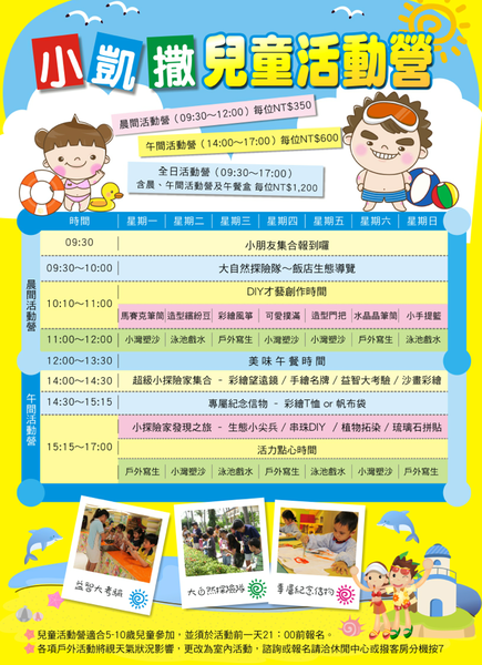 螢幕快照 2014-03-11 下午12.13.47