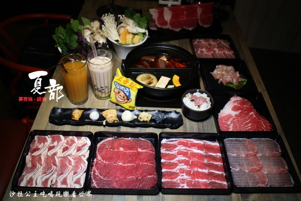 夏部Shabu壽喜燒(台北京華城)：松山新開幕火鍋吃到飽『夏部Shabu壽喜燒-台北京華城店』現調手搖飲料/花東新鮮無污染野菜