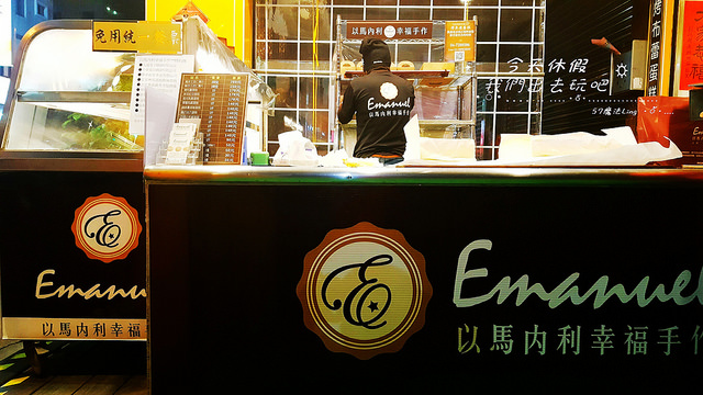 馬內利+至尊_170303_0011