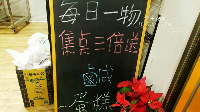 馬內利+至尊_170303_0017