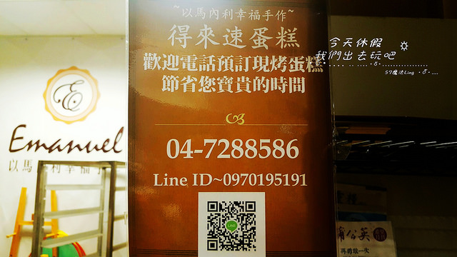 馬內利+至尊_170303_0016