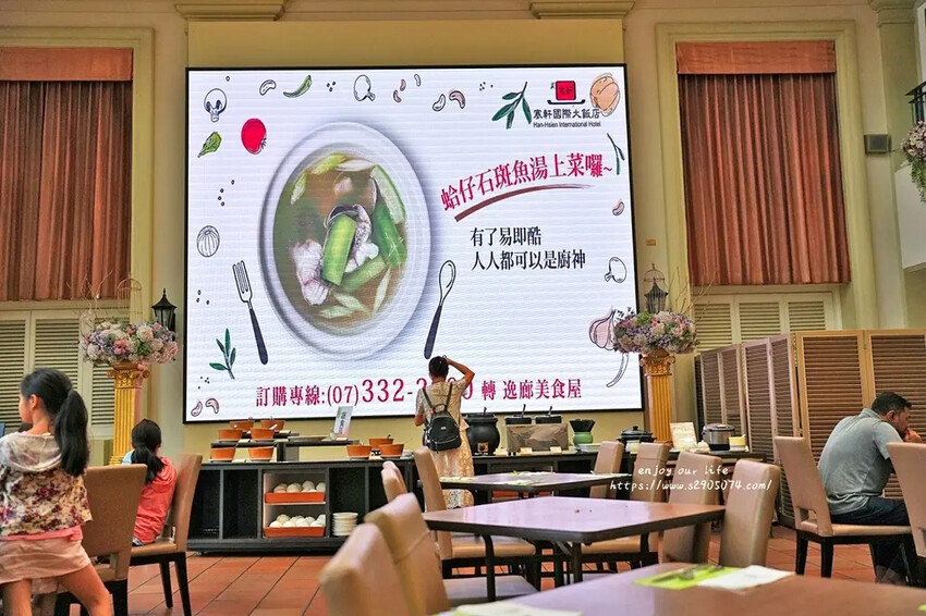 高雄市苓雅區高雄-寒軒國際大飯店➤甜蜜家庭房