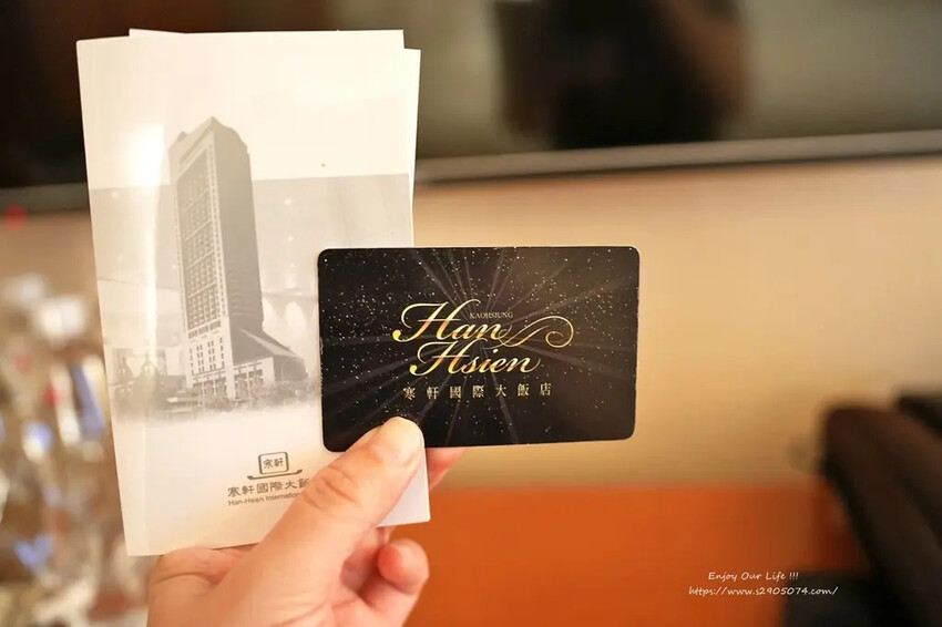 高雄市苓雅區高雄-寒軒國際大飯店➤甜蜜家庭房