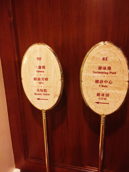 高雄親子住宿 寒軒國際大飯店 高樓全景無敵美景 浪漫夜景@醒醒吧女孩們