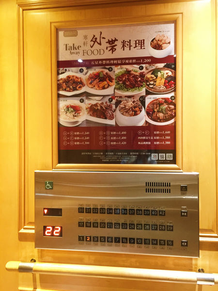 高雄親子住宿 寒軒國際大飯店 高樓全景無敵美景 浪漫夜景@醒醒吧女孩們